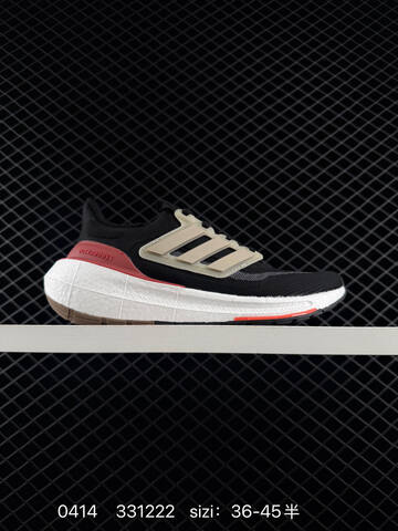 Adidas ULTRABOOST LIGHT LIGHT BOOST ULTRABOOST 10 Lifestyle (BS-76034)