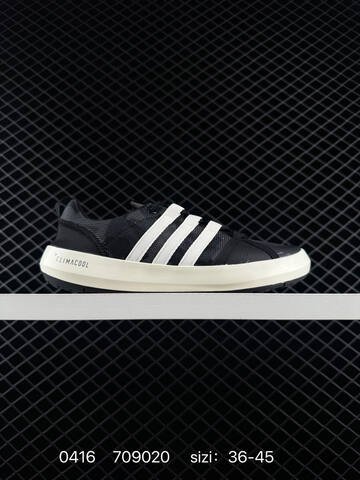 Other Adidas Adidar Terrex CC Boat MD Lifestyle (BS-75988)