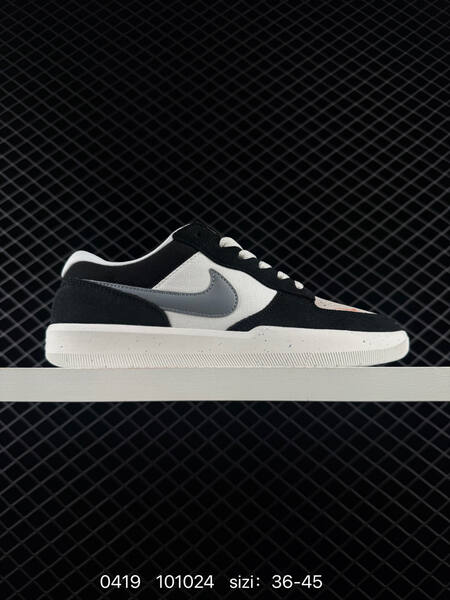 Nike SB Force 58 Black Sail Cool Grey EU 36-45 skate lifestyle
