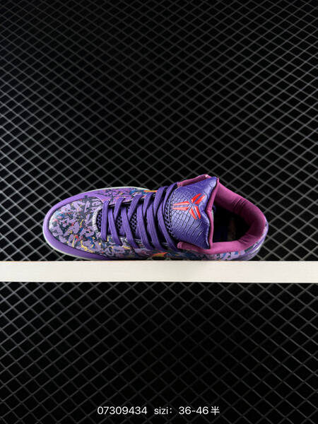 Nike Zoom Kobe 4 Protro Draft Day purple blue yellow pink clear EU 36-46 basketball