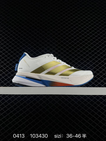 Adidas Adizero BOSTON 13 Boost Lifestyle (BS-76058)
