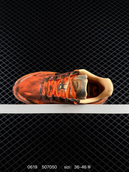 Nike Air Zoom Vomero Premium Melitta Baumeister IQ7166 orange brown beige black EU 36-46 running shoe