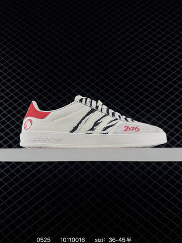 New Adidas Originals GAZELLE INDOOR 2026 Lifestyle (BS-75493)