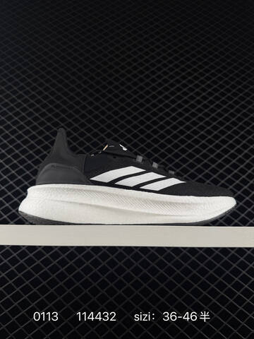 Adidas Ultraboost 5 0 Strung JQ2937 Lifestyle (BS-76731)
