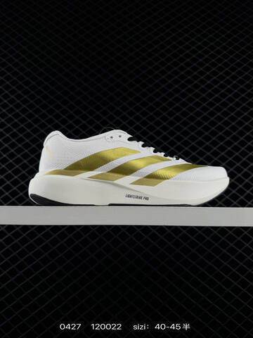 Adidas Adizero EVO SL 2 Lifestyle (BS-75839)