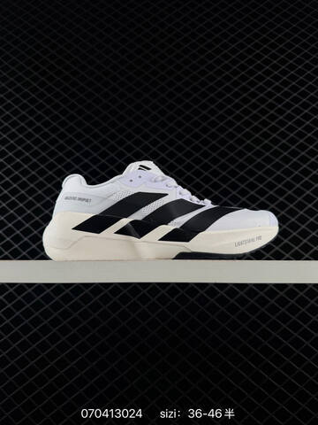 Adidas Adizero EVO SL 2 Lifestyle (BS-75024)