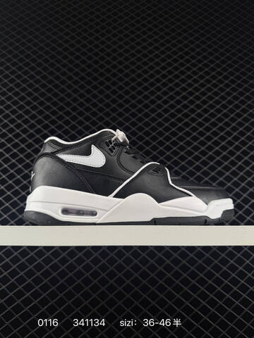Nike Air Flight 89 White Dark Green Black White EU 36-46 Basketball Shoe - Unisex (BS-79817)