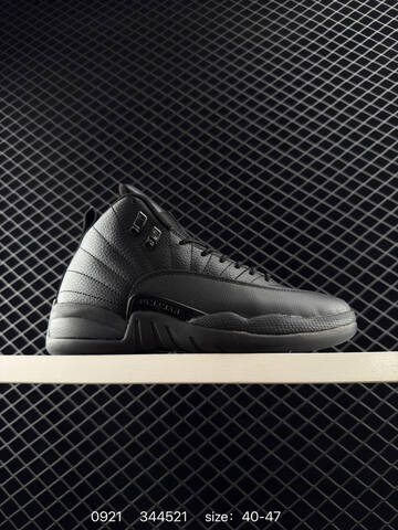 Jordan Air Jordan 12 Retro Black Grey EU 40-47 Basketball Shoe - Men's (BS-80661)