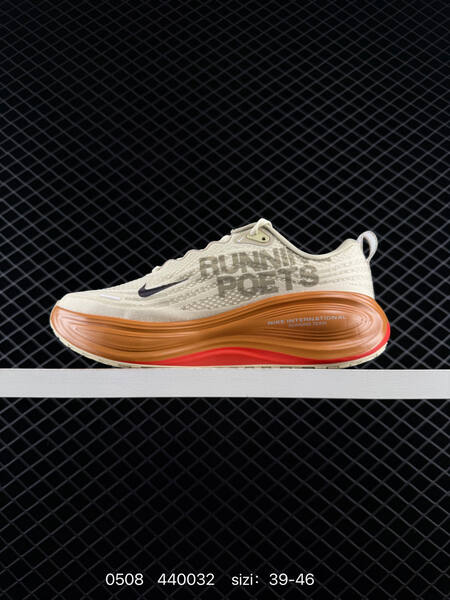 Nike ZoomX Vomero beige brown black red EU 39-46 running