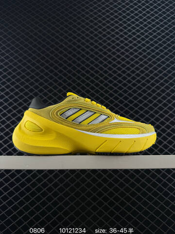 Adidas Ultra Boost Light HQ6351 Lifestyle (BS-78039)