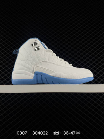 Jordan Air Jordan 12 Retro Black Grey White Pink Gold EU 36-47 Basketball Shoe - Unisex (BS-79695)