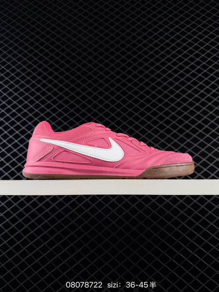 Nike Gato HQ6020 multi color EU 36-45 skate