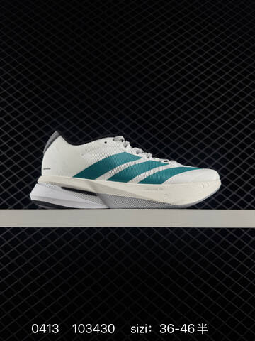 Adidas Adizero BOSTON 13 Boost Lifestyle (BS-76058)