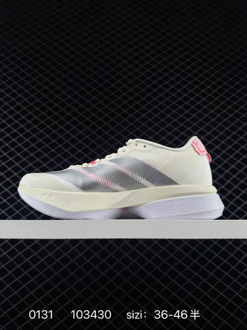Adidas Adizero Evo SL M 138 Lightweight Lifestyle (BS-76537)