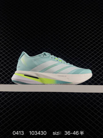 Adidas Adizero BOSTON 13 Boost Lifestyle (BS-76058)