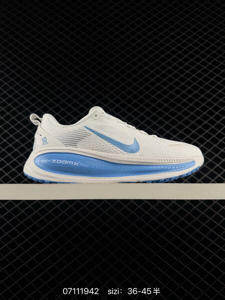 Nike Air Zoom Vomero 18 white light blue silver EU 36-45 running
