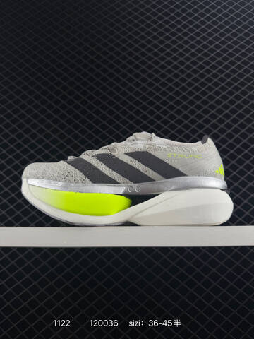 Adidas Adizero Prime X 3 0 Strung Lifestyle (BS-77231)
