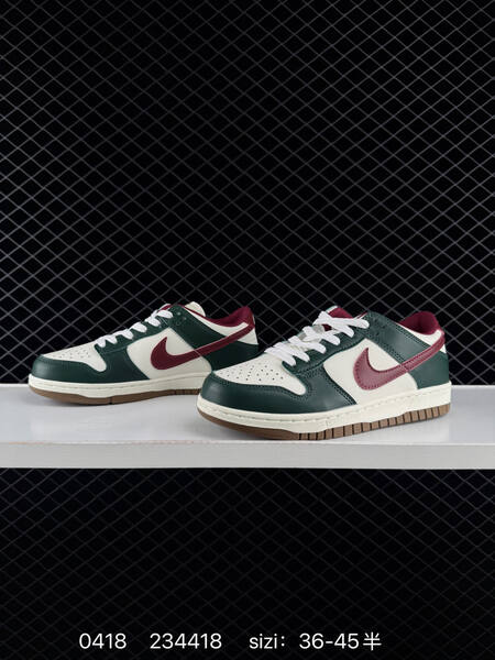 Nike Dunk Low SB Sail Dark Green Team Red Gum Brown EU 36-45 with half sizes skate lifestyle