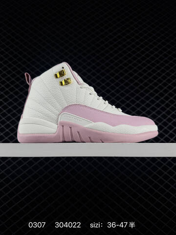 Jordan Air Jordan 12 Retro Black Grey White Pink Gold EU 36-47 Basketball Shoe - Unisex (BS-79695)