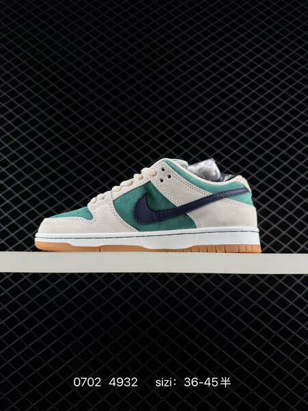 Nike SB Dunk Low light beige teal navy white gum brown EU 36-45 skate shoe