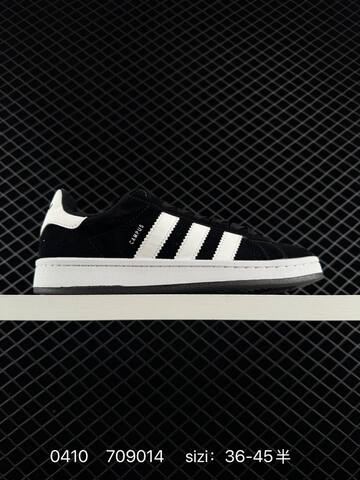 Adidas CAMPUS 00s Lifestyle (BS-76099)