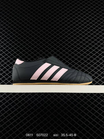 Other Adidas Originals Taekwondo Lifestyle (BS-75301)