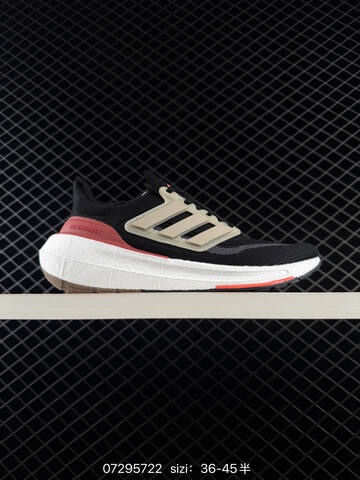 ADIDAS ULTRABOOST Adidas PureBoost 22 H RDY Lifestyle (BS-74776)