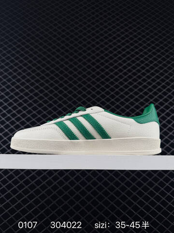 Adidas Originals Gazelle Indoor DIY Lifestyle (BS-76794)