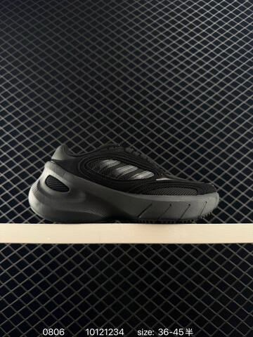 Adidas Ultra Boost Light HQ6351 Lifestyle (BS-78039)