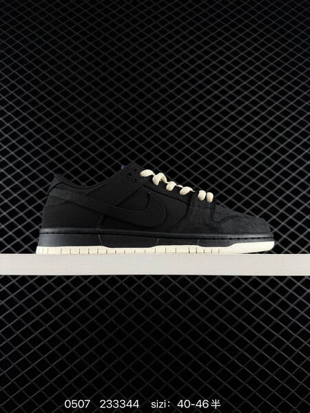 Nike SB Dunk Low black sail tan navy EU 40-46 skate
