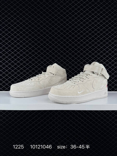 Nike Air Force 1 07 LV8 beige cream EU 36-45 lifestyle