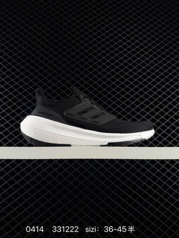 Adidas ULTRABOOST LIGHT LIGHT BOOST ULTRABOOST 10 Lifestyle (BS-76034)