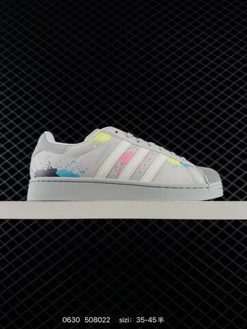 ADIDAS SUPERSTAR New Lifestyle (BS-75080)