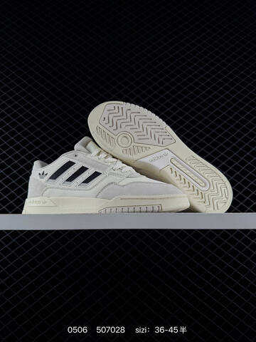 Adidas Originals Forum Forum Low 1984 Adidas Originals Forum High Lifestyle (BS-75740)