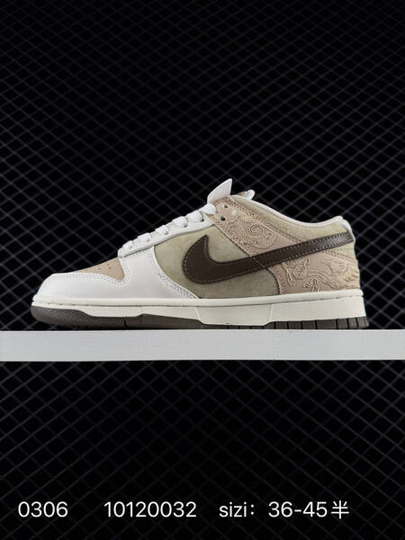 Nike Dunk SB Low beige cream brown with red accents 36-45 skate lifestyle