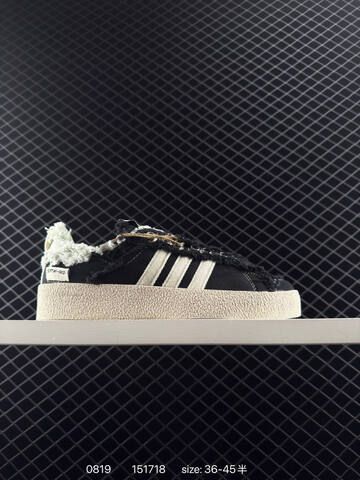 Song For The Mute x Adidas Originals SFTM-002 CAMPUS 80s Seasame SL Lifestyle (BS-77952)