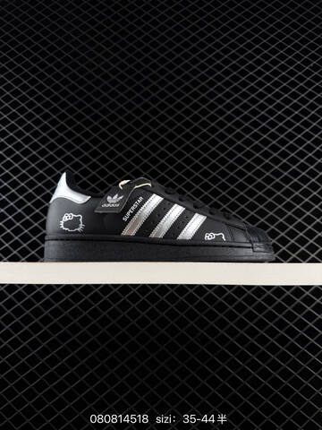 ADIDAS SUPERSTAR New 1982 Lifestyle (BS-74671)