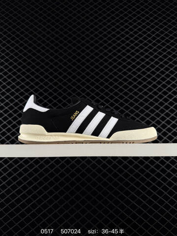 Adidas Originals Jeans GW1399 Samba 1979 J Lifestyle (BS-75586)