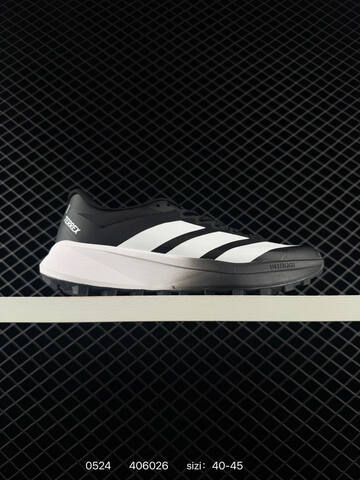 Adidas Ultraboost 5x Stretchweb Lifestyle (BS-75510)