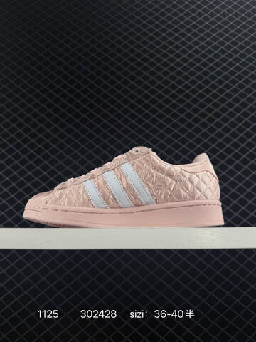 Caroline Hu x Adidas Originals Superstar W Lifestyle (BS-77205)