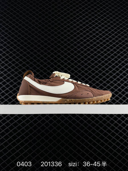 Nike Jacquemus x Nike Air Max 1 Jacumoon brown white cream gum EU 36-45 lifestyle