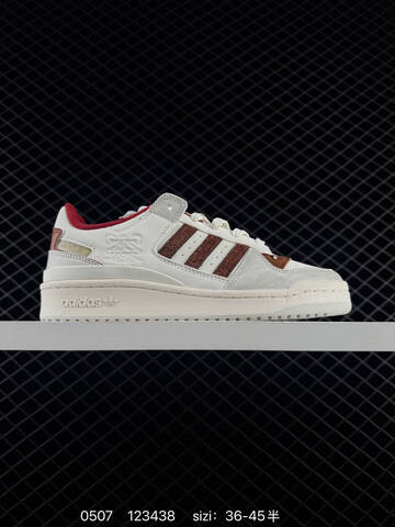 Adidas Forum Low CL CNY Lifestyle (BS-75725)