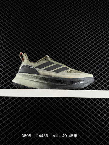 Adidas Ultraboost 5 Climawrm BOOST Stretchweb Lifestyle (BS-75709)