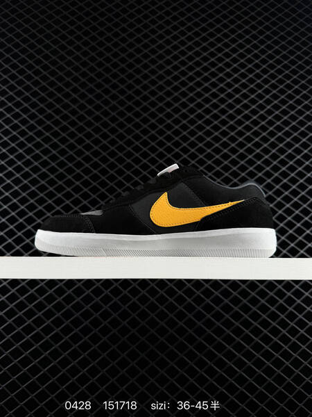Nike SB Force 58 black gray yellow EU 36-45 skate lifestyle