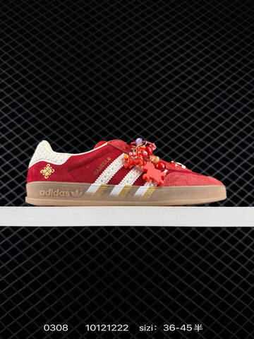 Adidas Original Gazelle Indoor Trainers IF1808 Lifestyle (BS-76471)