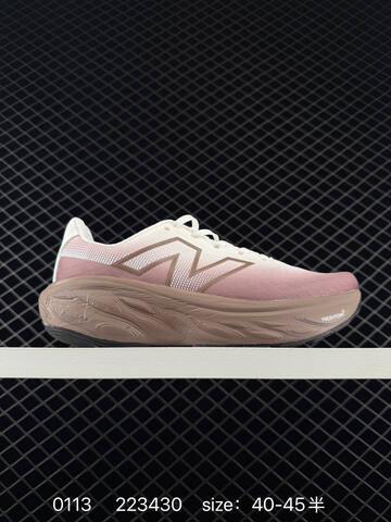 New Balance Fresh Foam X 1080 White Pink Brown Red EU 40-45 Running Shoe - Men's (BS-82398)