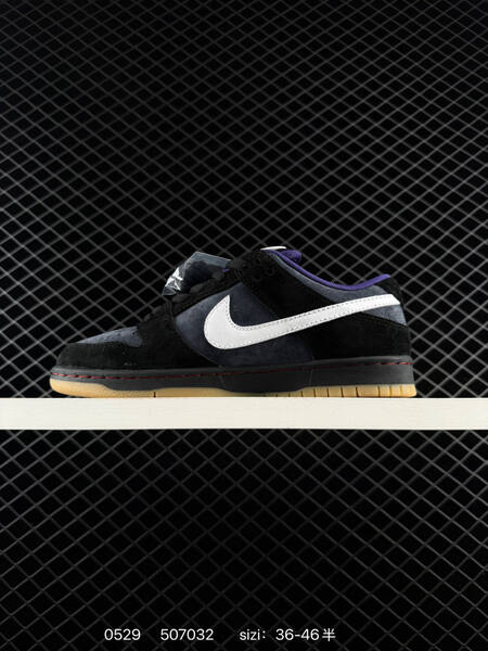 Nike SB Dunk Low black dark grey white purple gum EU 36-46 skate