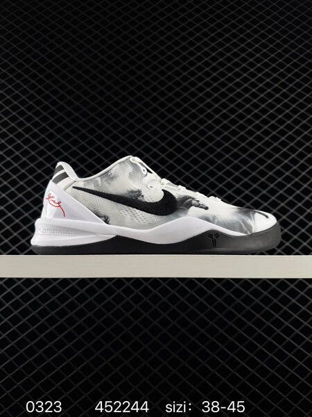 Nike Kobe 8 multicolor white red black EU 38-45 basketball