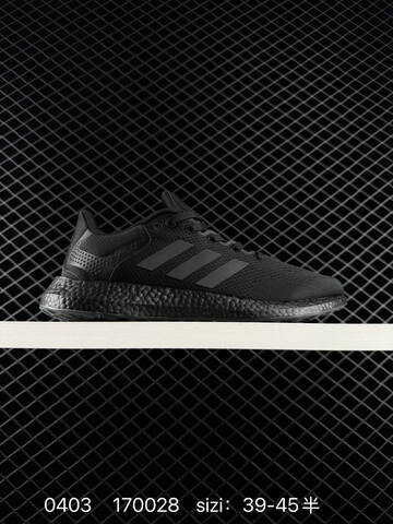 ADIDAS ULTRABOOST Adidas Boost Adidas Pure Boost 2 Lifestyle (BS-76172)