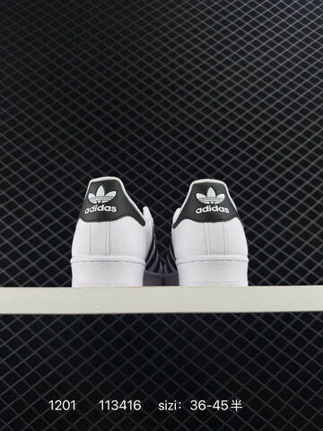 Adidas Originals Superstar II JQ8722 36 45 113416 Lifestyle - Unisex (BS-77125)